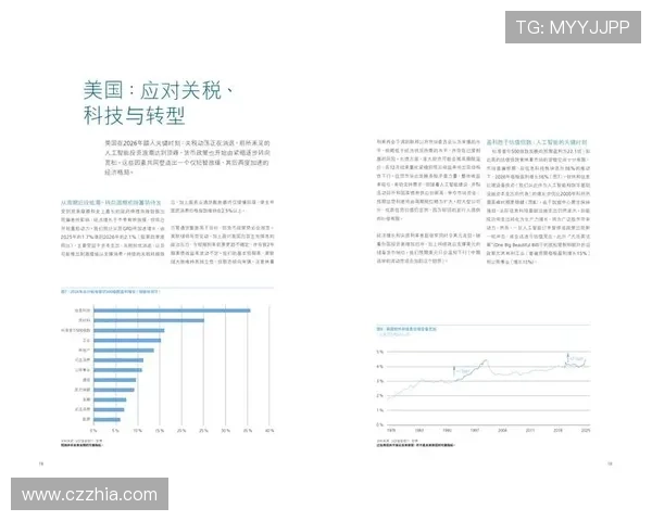 聚焦全球赛场风云透视体育海外报道新趋势与国际传播格局变迁深度解析 - 副本 (7) - 副本
