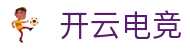 开云电竞(中国)有限公司官网